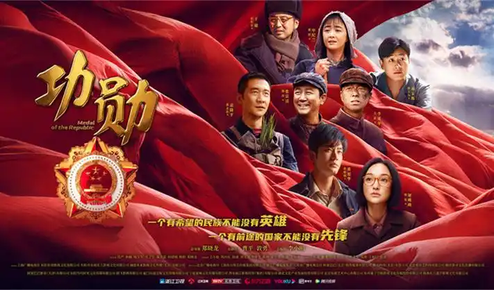 地下偶像首页宣传横幅