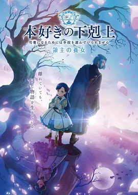 地下偶像高清修复版