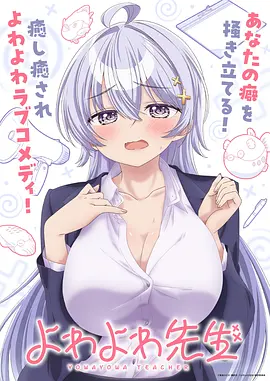 地下偶像全集观看