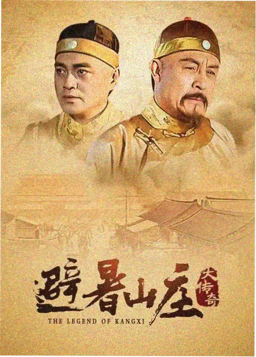 雾港纪事剧集档案抽屉封面，港口集装箱与晨雾氛围示意